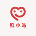 鲜小站