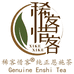 稀客惜客茶业