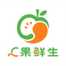 果鲜生水果甄选