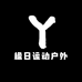 楹日运动户外