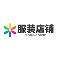服装店铺个体店