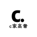 c家高奢