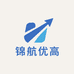 锦航优高精品市集