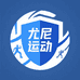 尤尼体育运动