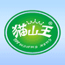 猫山王家居生活旗舰店