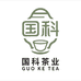 国科茶业