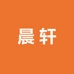 晨轩潮流皮草店