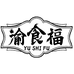 渝食福食品旗舰店