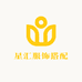 星汇服饰搭配