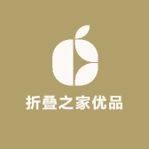 折叠之家优品