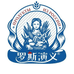 罗斯演义