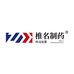 椎名制药滋补营养旗舰店