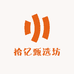 拾亿甄选坊
