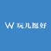 嘉合籽玉1