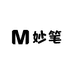 妙笔定制坊