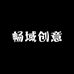 迈阿密域