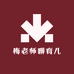刘老师讲写作