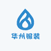 华州服装工厂店