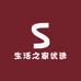生活之家优选