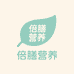 倍膳营养膳食