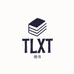TLXT图书旗舰店