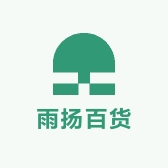 雨扬百货小时达