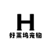 好莱坞宠物