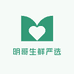 明哥生鲜严选