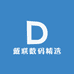 戴联数码精选