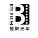 BTE 懿舞光年