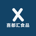 喜都汇食品