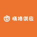 晓格供应链