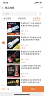 展明梦灯饰