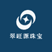 翠旺源珠宝首饰商行