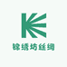 锦绣坊丝绸