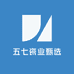 五六七瓷业