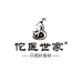 佗医世家恒鼎滋补专卖店