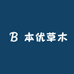 本优草木滋补堂