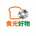 食光好物工厂店