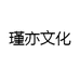 瑾亦文化
