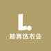 林真选农业