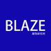 Blaze潮饰研究所