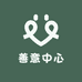 Kindness Hub 善意中心