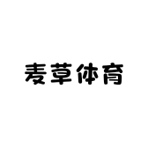 麦草体育