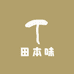 田本味农产品经营部