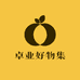 卓业商贸