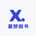 星梦图书