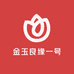 金玉良缘一号