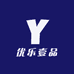 优乐壹品