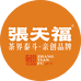 张天福茶叶旗舰店